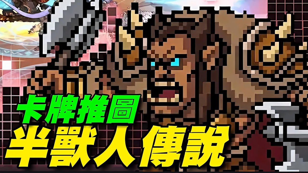 Orc Legends ⭐Android Release⭐ You will become an orc hero with a mission, leading a team of human...