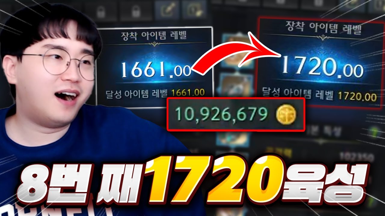 결국 1720까지 찍기로한 