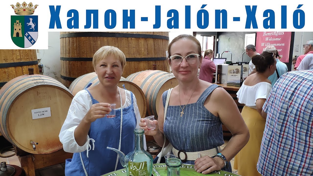 7 dni w Walencji, część-7: Халон (wyk. Jal&oacute;n, kat. Xal&oacute;)