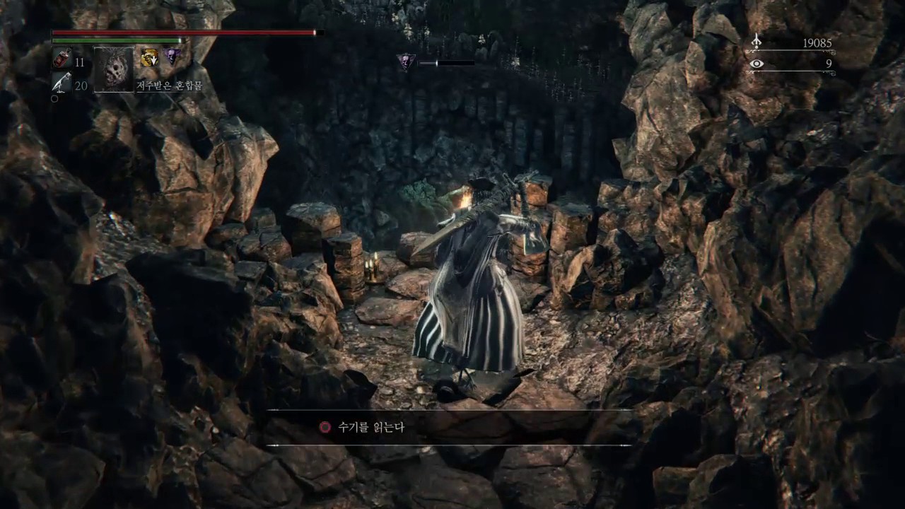 (Bloodborne) How to get the 'Clockwise Metamorphosis'(Boosts max HP +10%)