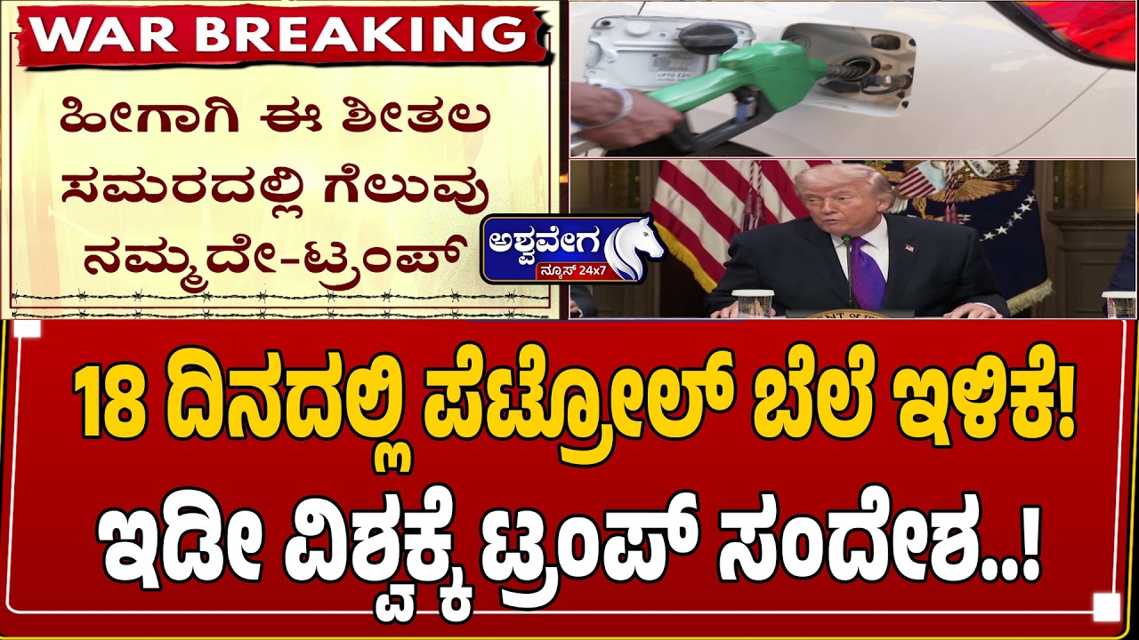 ಈಗ್ಲೇ ಸಿಗಲ್ಲ ಬಸ್&zwnj; ಪಾಸ್..!&zwnj; ವಿದ್ಯಾರ್ಥಿಗಳ ಆಸೆಗೆ ತಣ್ಣೀರು | Free Bus Pass Delay for Students?