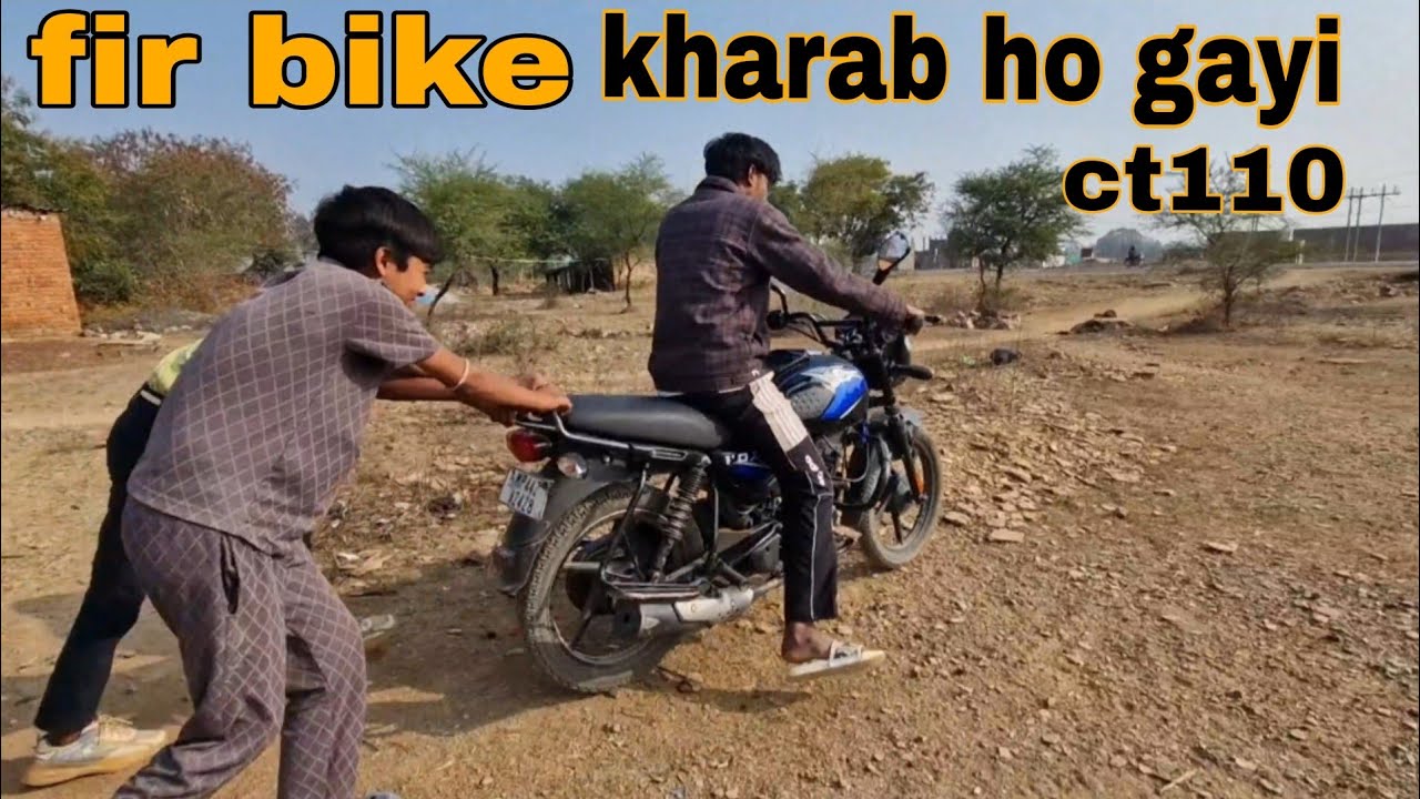 Fir se meri bike kharab ho gayi🥺/ @KrishNathvlogs 
