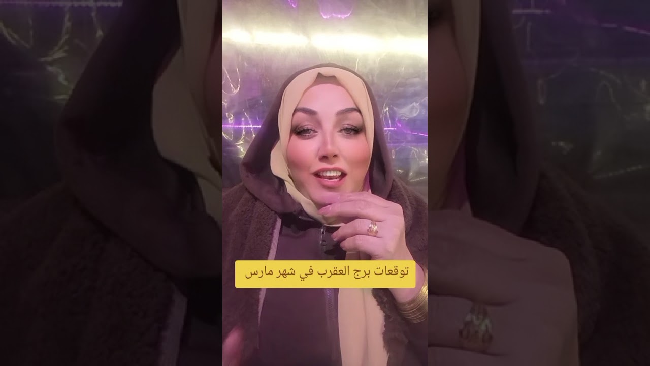 توقعات مولود برج العقرب في شهر مارس