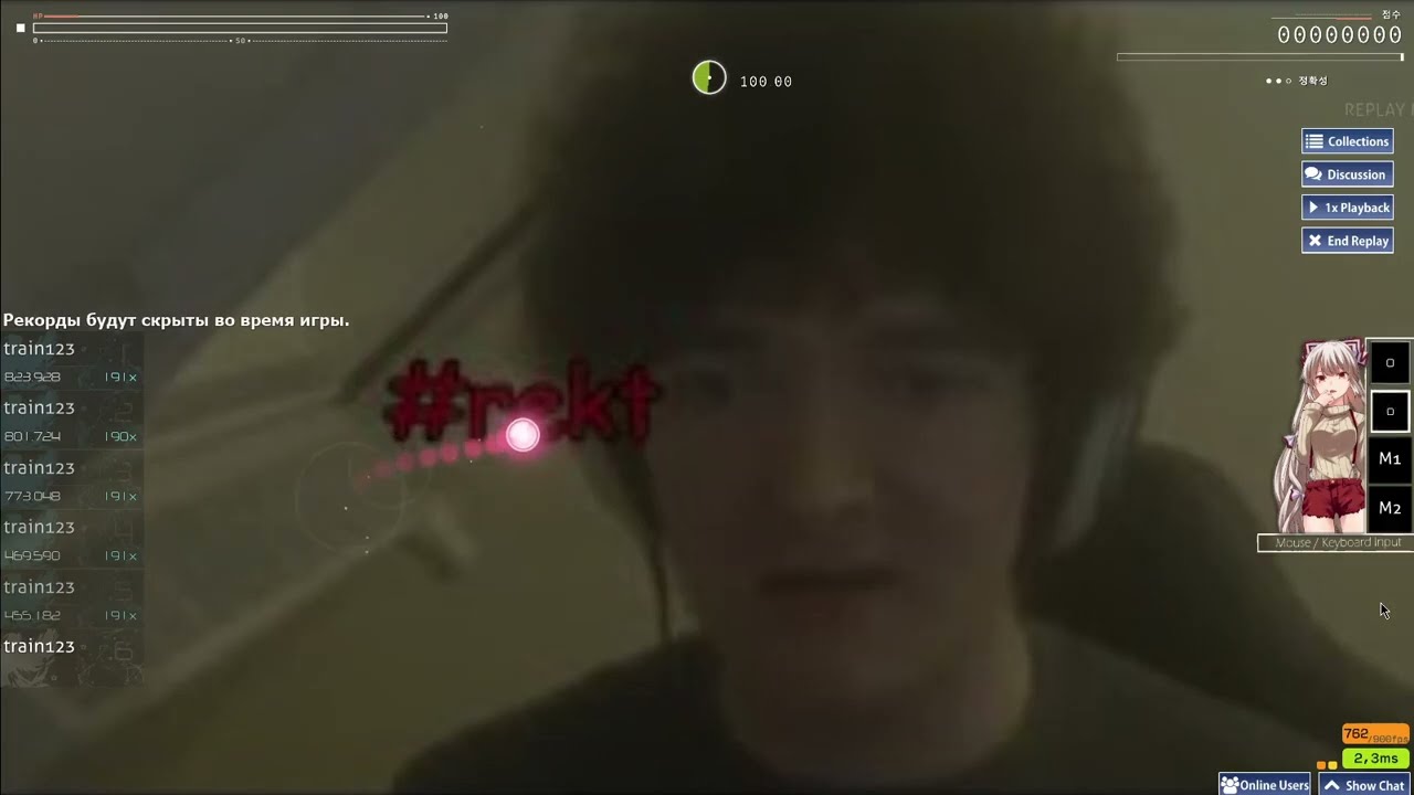 i'm not overstreaming 222 bpm