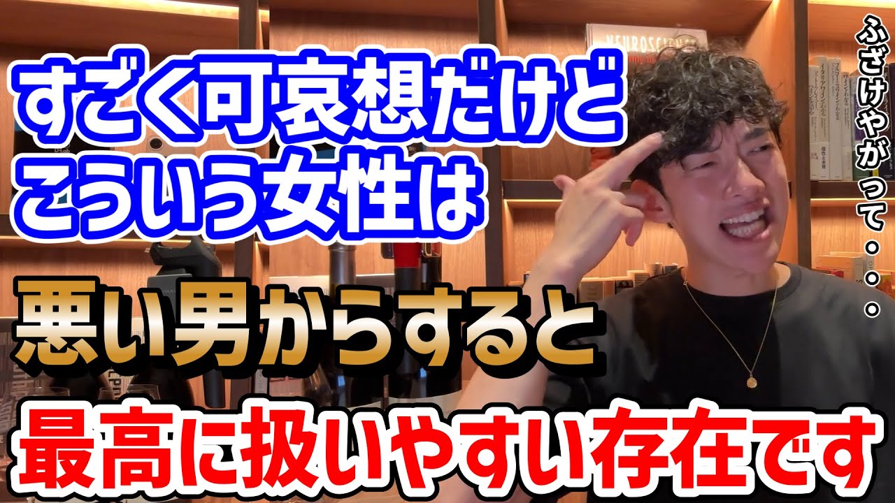 【頭では分かっていても難しい】都合のいい女をやめる方法