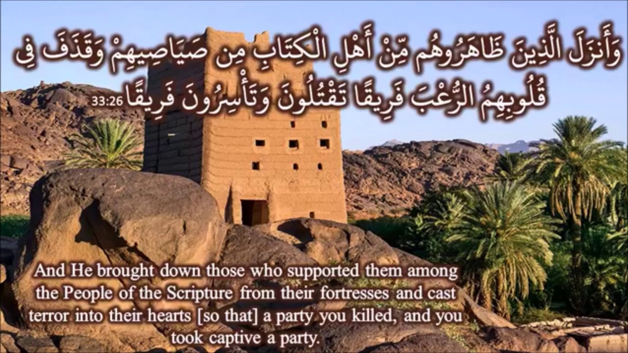 Tafseer of Surah Al Ahzaab Ayah 26-35 by Ustazah Najiha Hashmi