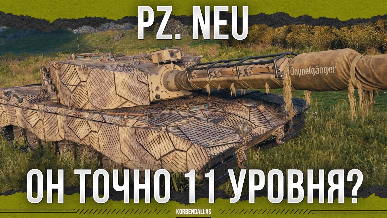 IT HAS EVERYTHING! BUT WHAT ABOUT THE GUN? - Pz.Kpfw. Neu - TIER 11 HEAVY TANK