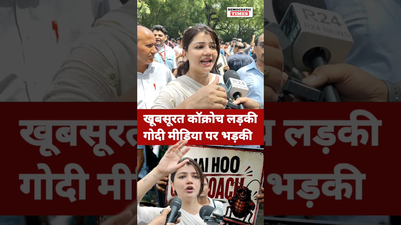 NEET Paper Leak |Cockroach Janta Party |BJP |Modi |Godi Media