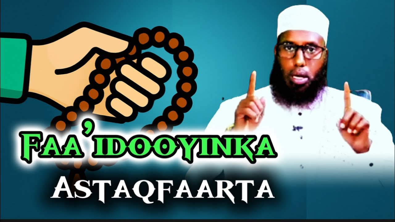Faa’idooyinka laga helo astaqfaarta iyo Sirta ku jirta sheekh maxamed macalin