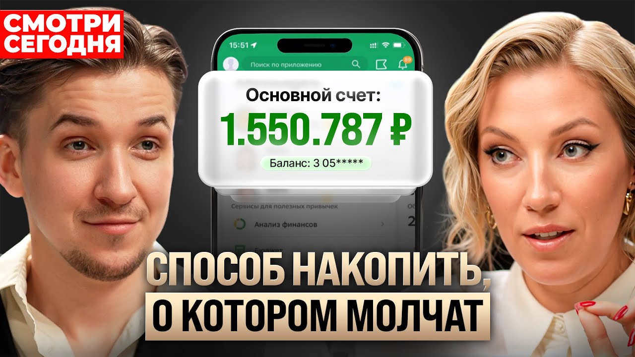 Как получать от 50 тысяч пассивно? Фишки банков и выплаты государства – без ВОДЫ. Татьяна Волкова