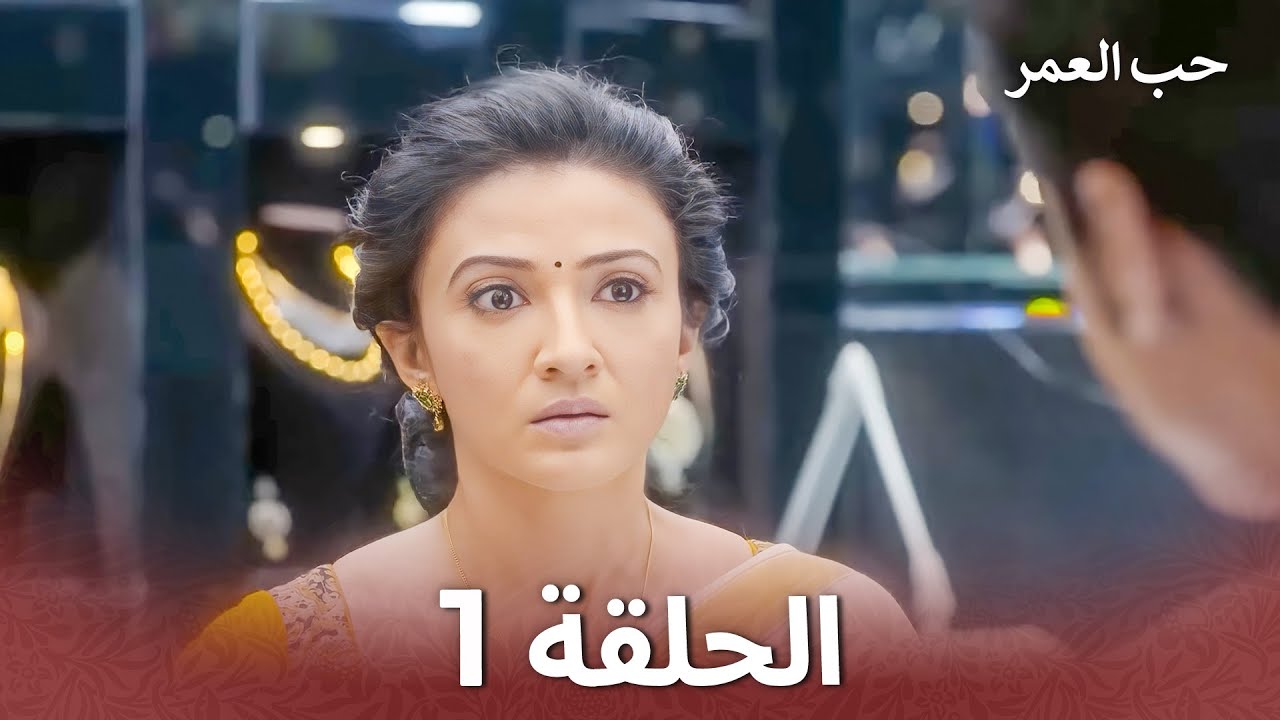 مسلسل هندي من بعدك الحلقة 1