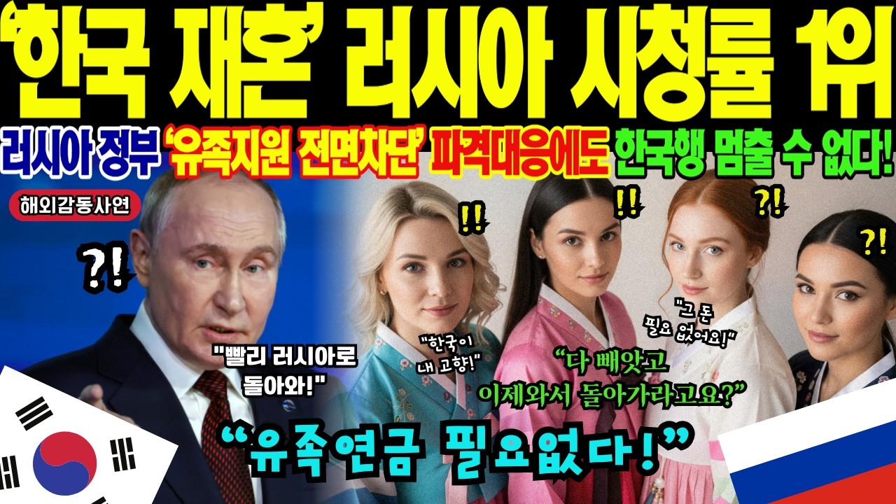 [해외감동사연] 