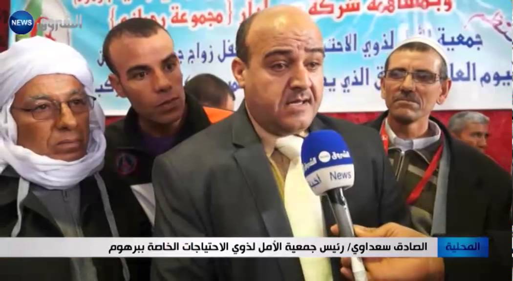 المسيلة: تزويج 07 عرسان من ذوي الاحتياجات الخاصة ببلدية برهوم