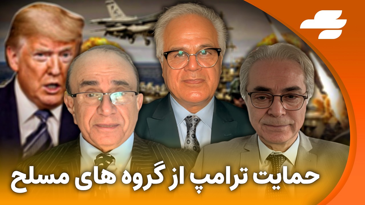 خبر فوری: حمله به جلسه اعضای خبرگان رهبری