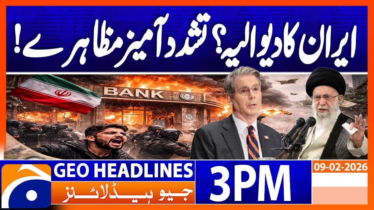 US confirms its role in Iran's currency crisis | Geo News 3PM Headlines | 9 February 2026