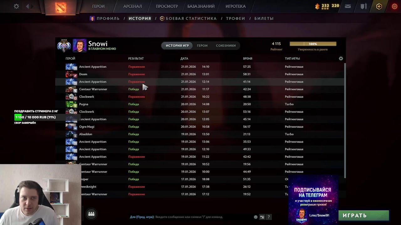 Поз 4.5 и учимся играть на 3 pos.