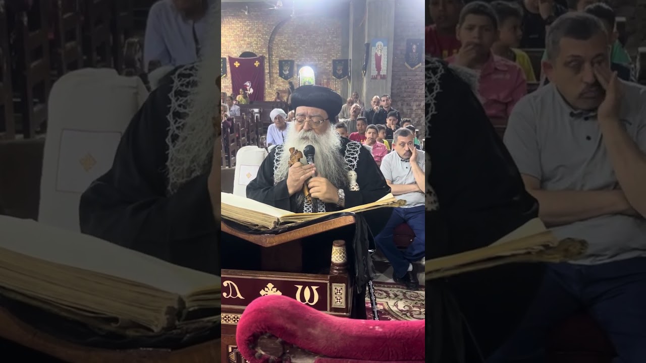 مزمور الساعة الأولى من ليلة ثلاثاء البصخة  خلاصي ومجدي، با أو جاي  || الانبا تكلا مطران دشنا