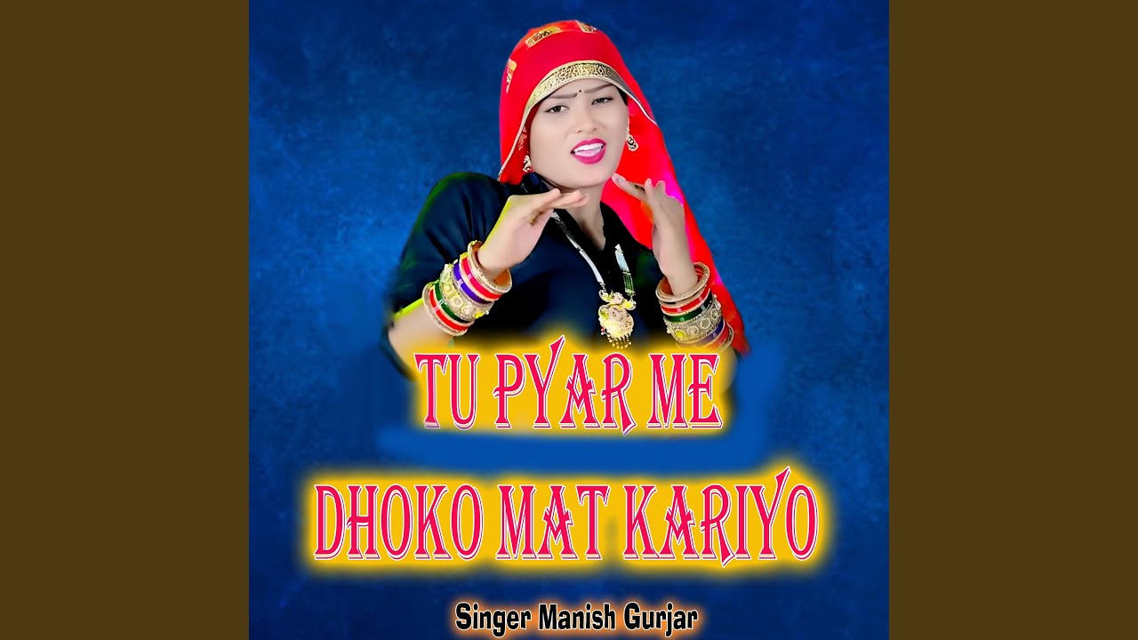 Tu Pyar Main Dhokho Mat Kariyo