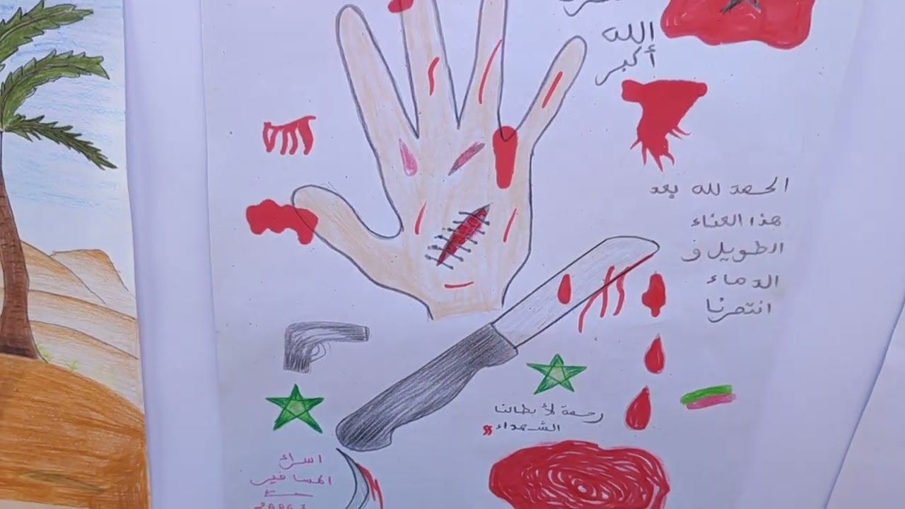 خاص بذكرى المسيرة الخضراء 