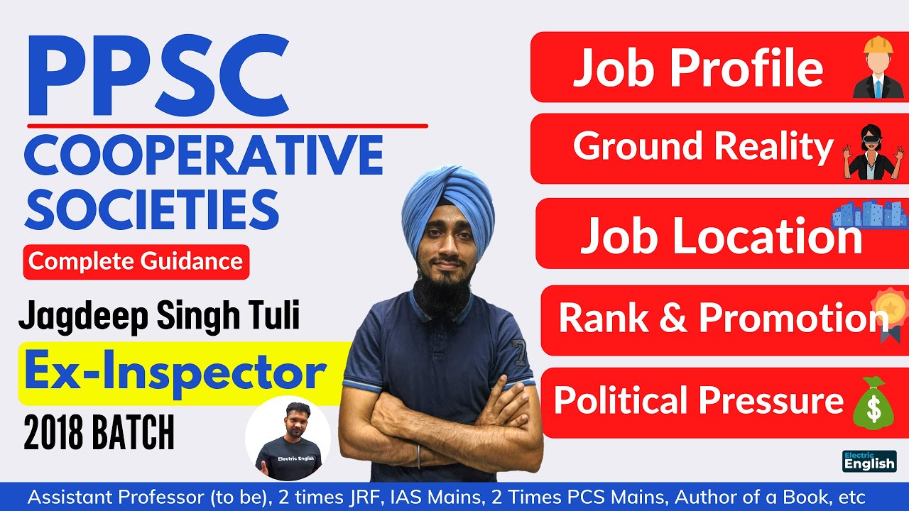 PPSC Cooperative Society Inspector Job Profile -Reality Check✅Cooperative Inspector Result OUT