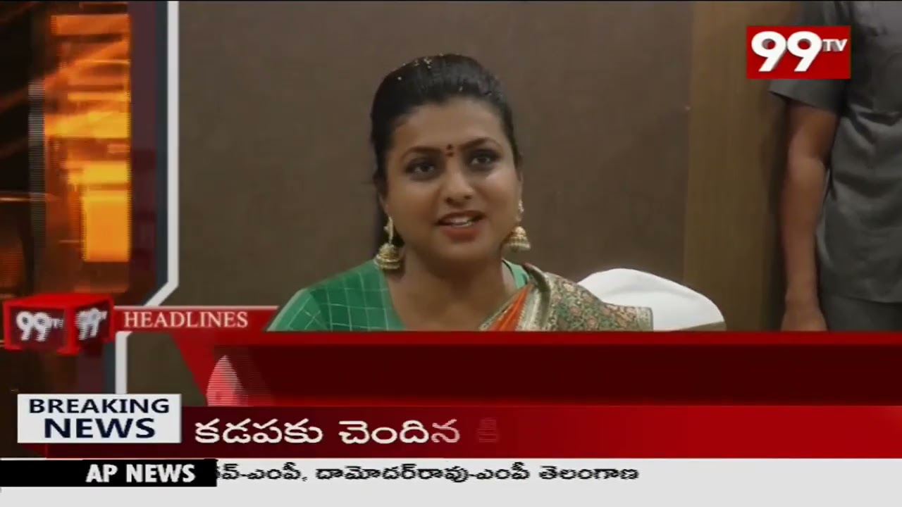 10AM HeadLines || Latest News Updates || Today Top News || 99TV