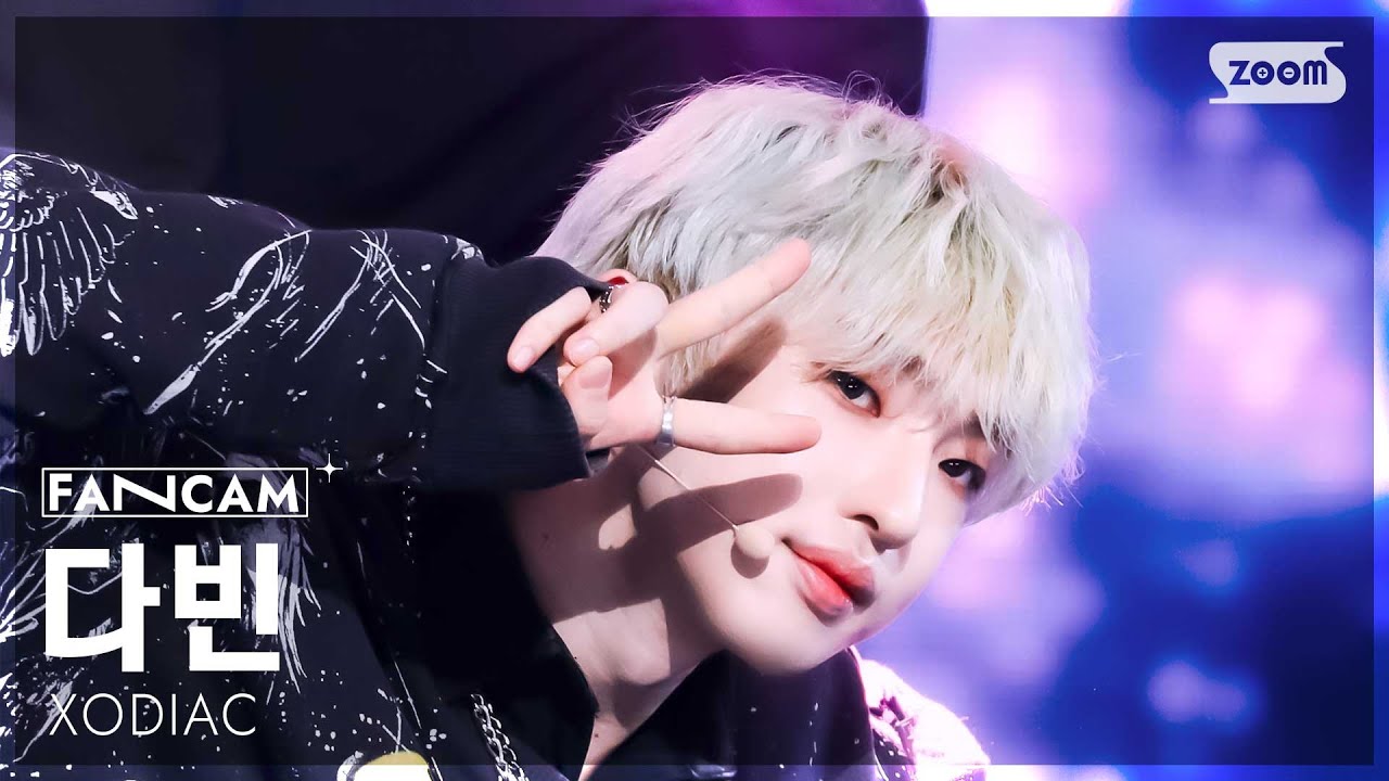 [안방1열 직캠4K] 소디엑 다빈 'TIME 2 SHINE' (XODIAC DAVIN FanCam) @SBS Inkigayo 250302