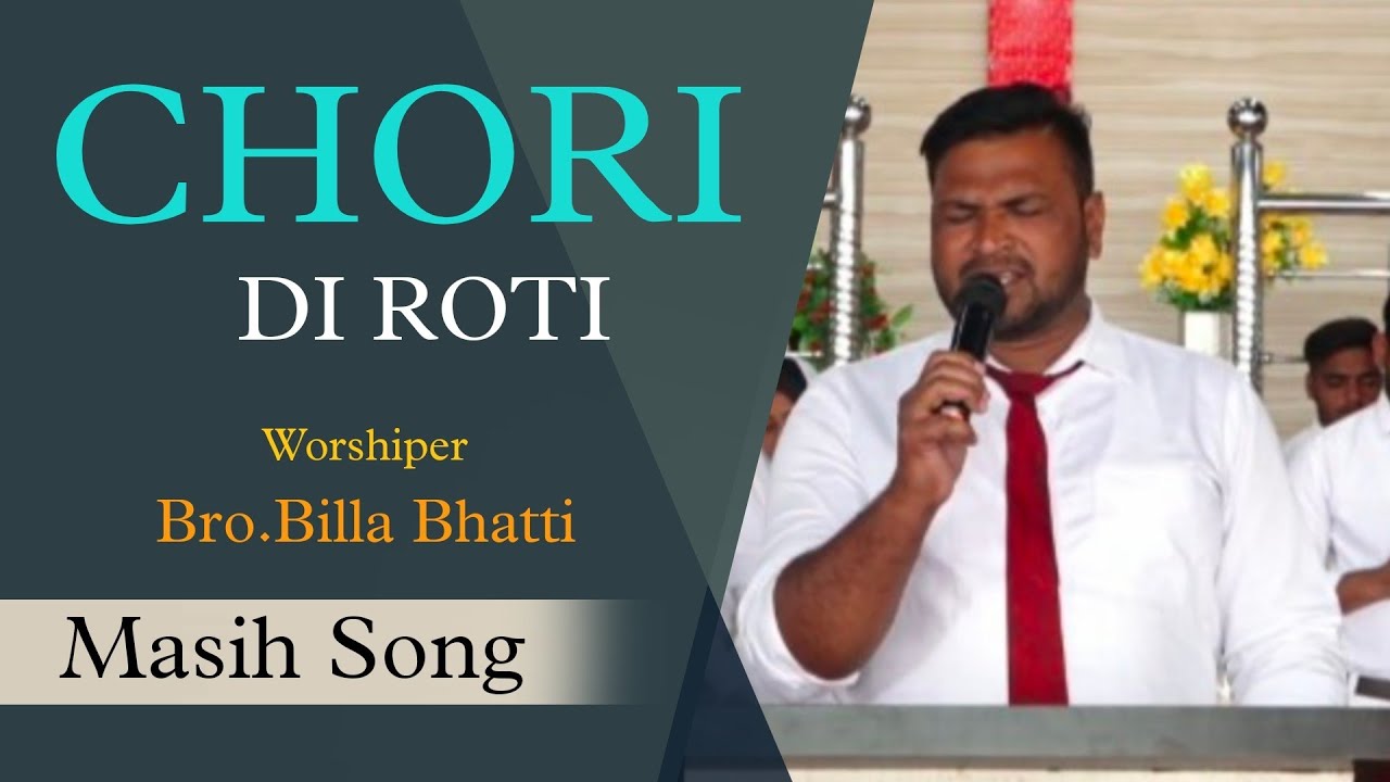 🎵🎶 MAISH SONG:- CHORI DI ROTI || WORSHIPER BRO.BILLA BHATTI MASIH @Bobbyyashab
