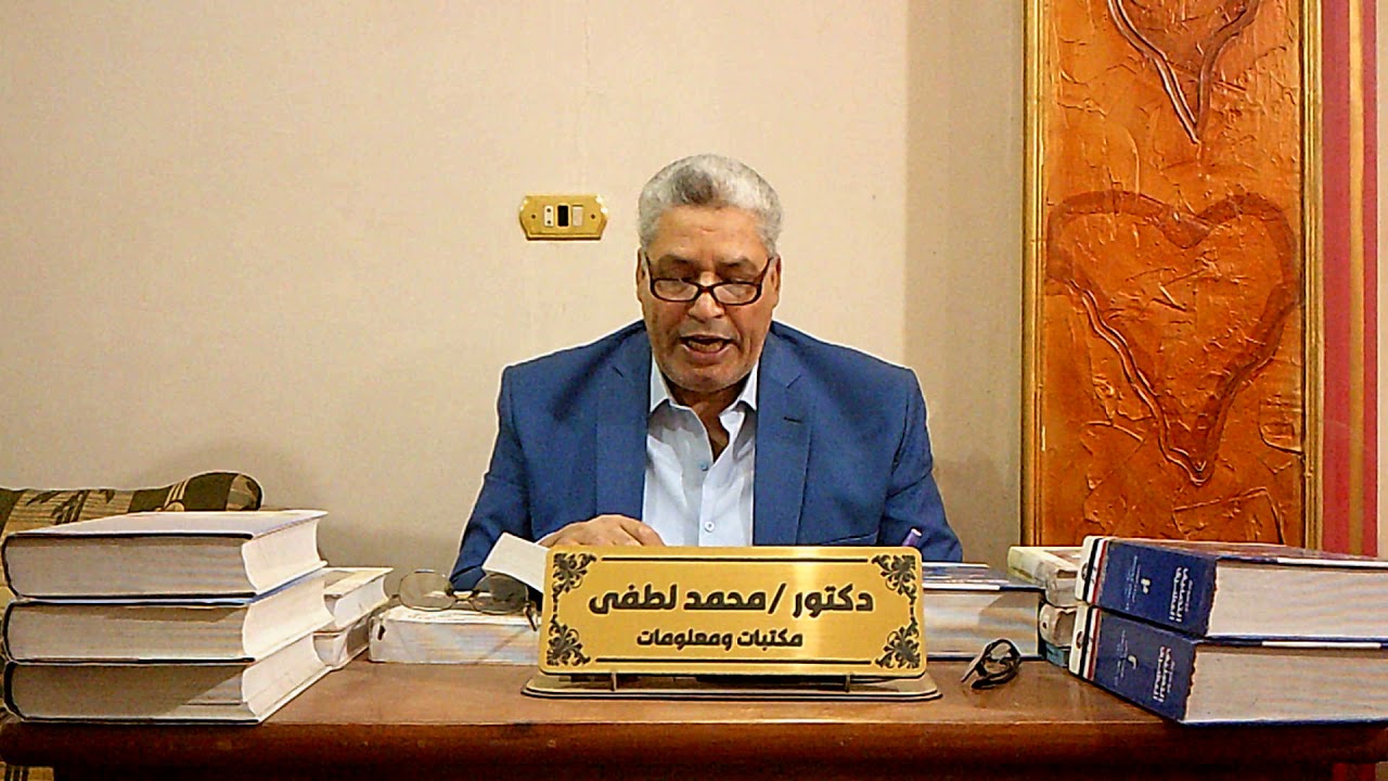 ٥٦ - كيفية استخراج رقم التصنيف ورأس الموضوع بسهوله