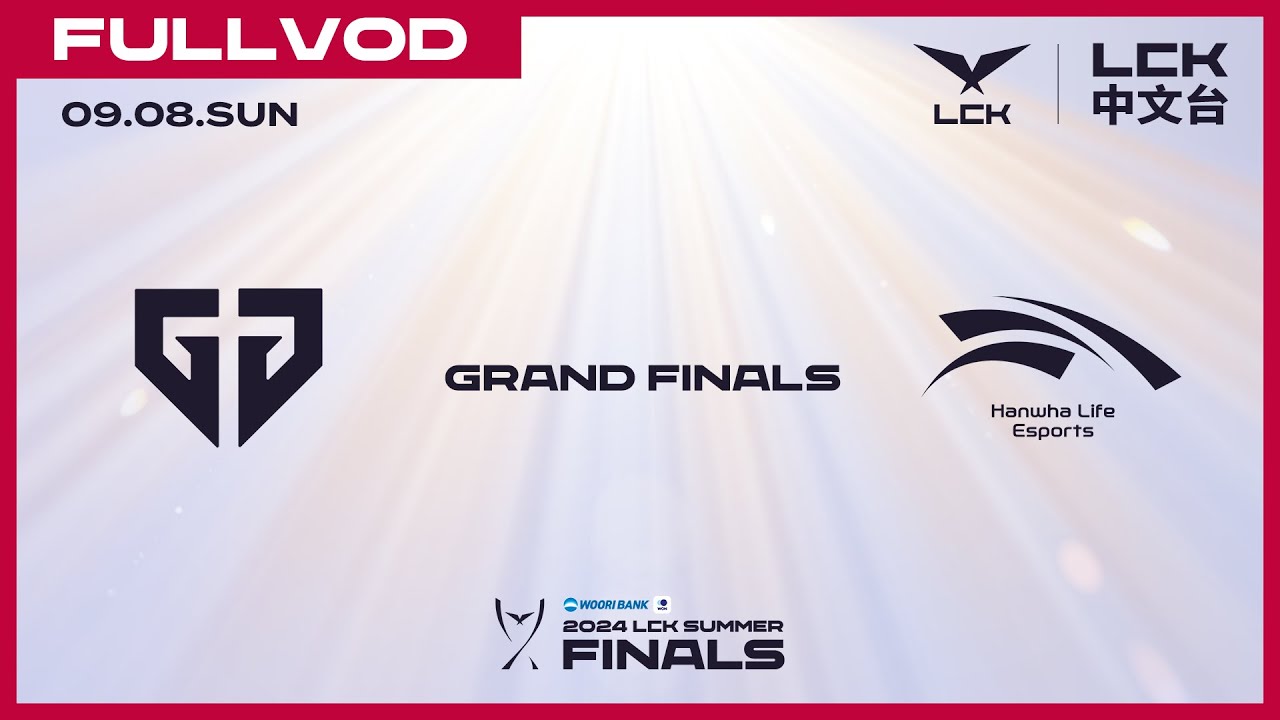 [中文] GEN vs HLE | Grand Finals | 2024 LCK Summer Playoffs