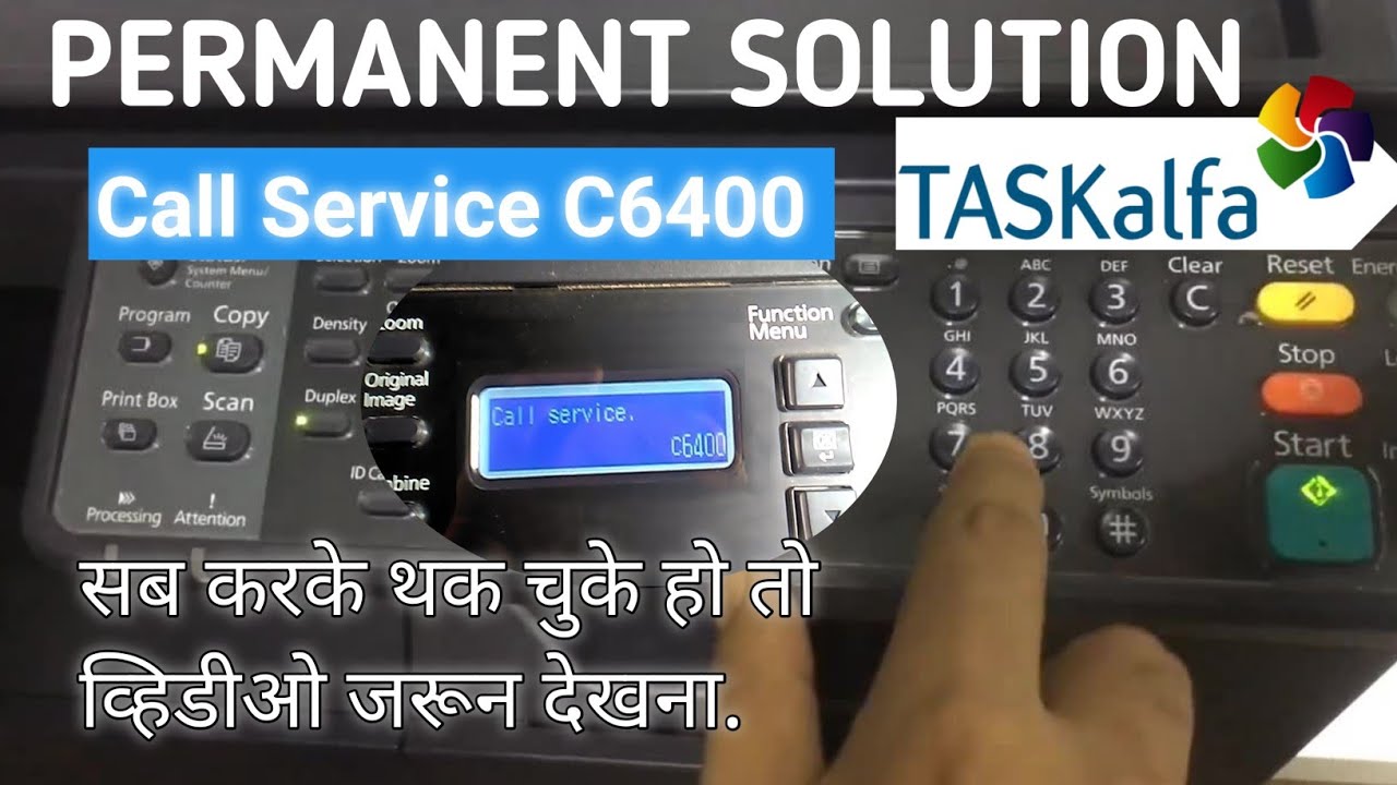 How to fix Kyocera Taskalfa C6400 error  क्यूसेरा मशीन से c6400 error kaise निकाले.