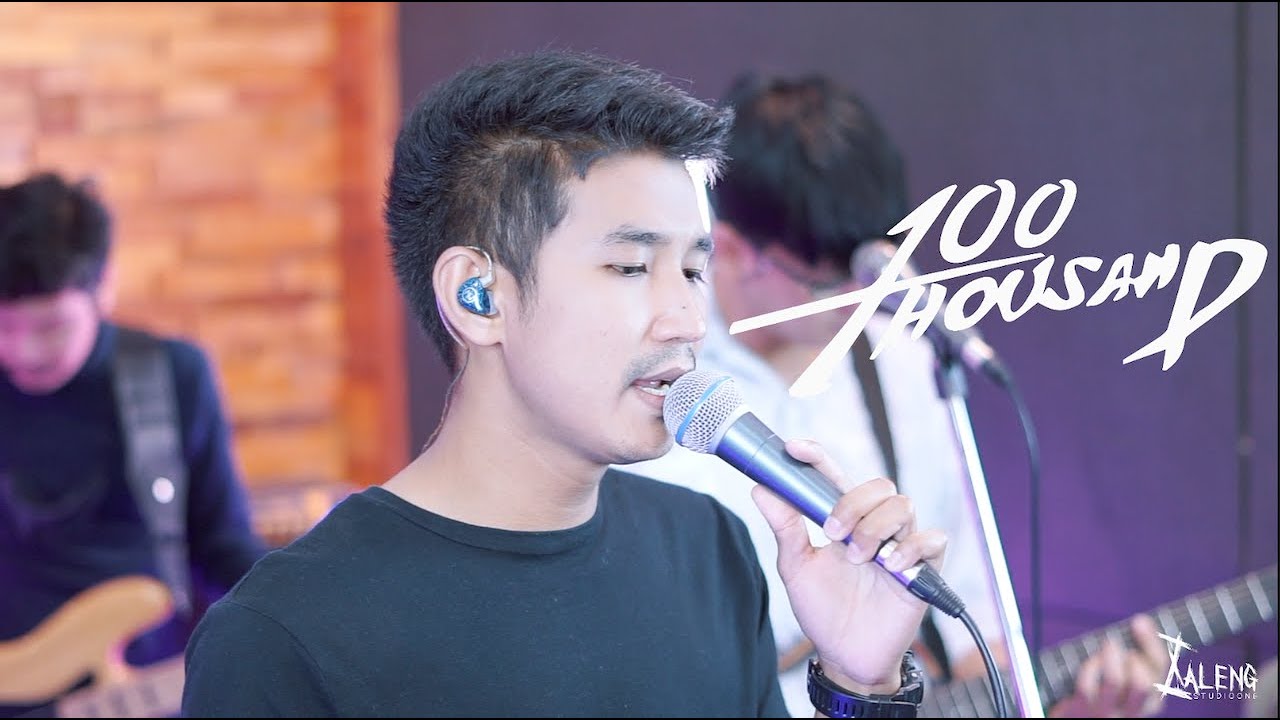 100Thousand  - เมดเลย์เพลงอกหัก มัธยม [ Cover Ep.18 ]