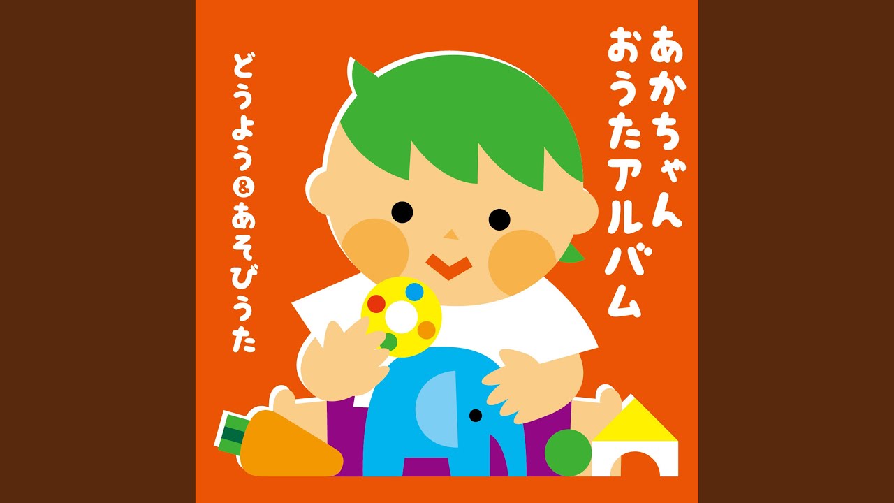 きかんしゃトーマスのテーマ2