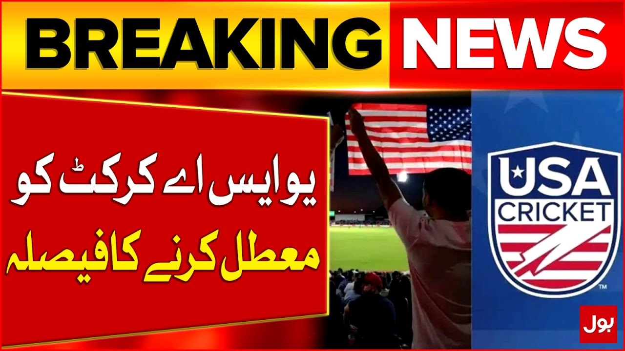 ICC Suspends USA Cricket Over Governance Issues | Breaking News