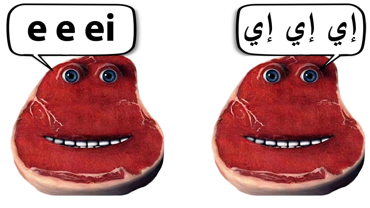 e e ei i'm on vacation (Arabic and Eng Lyrics)