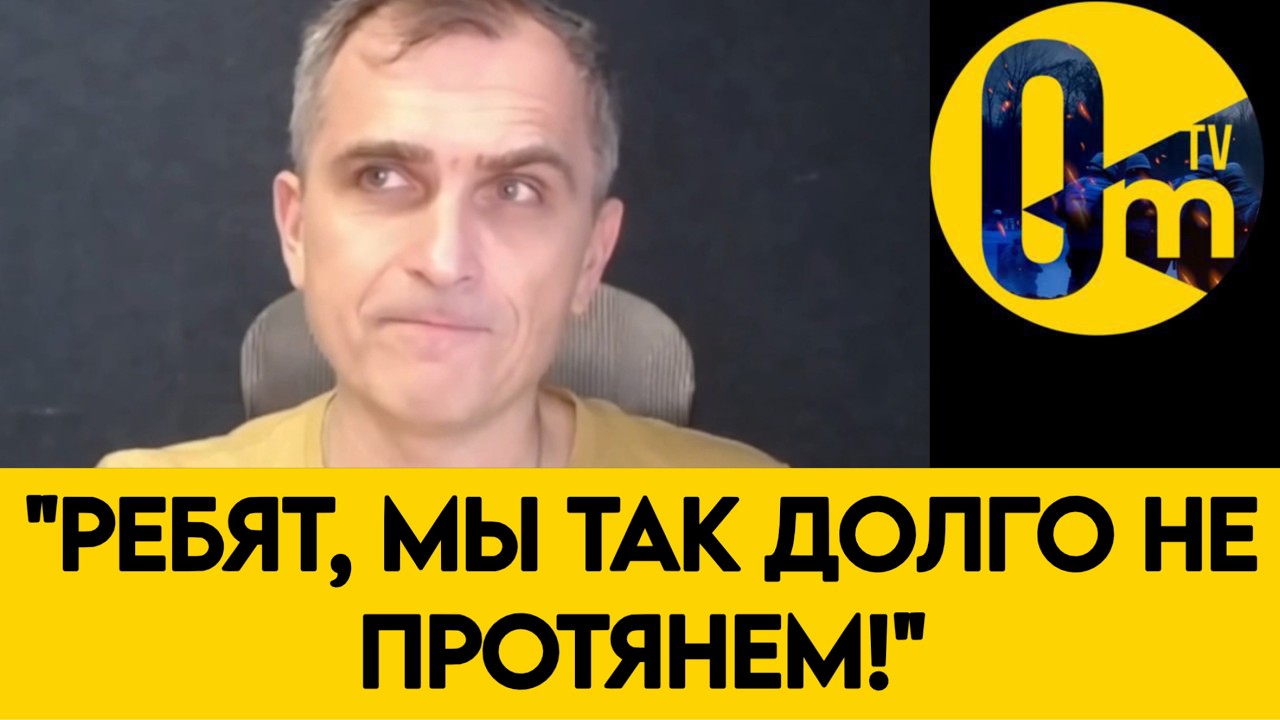 &laquo;УКРАИНЦЫ ДАВЯТ ВСЁ БОЛЬШЕ!&raquo;