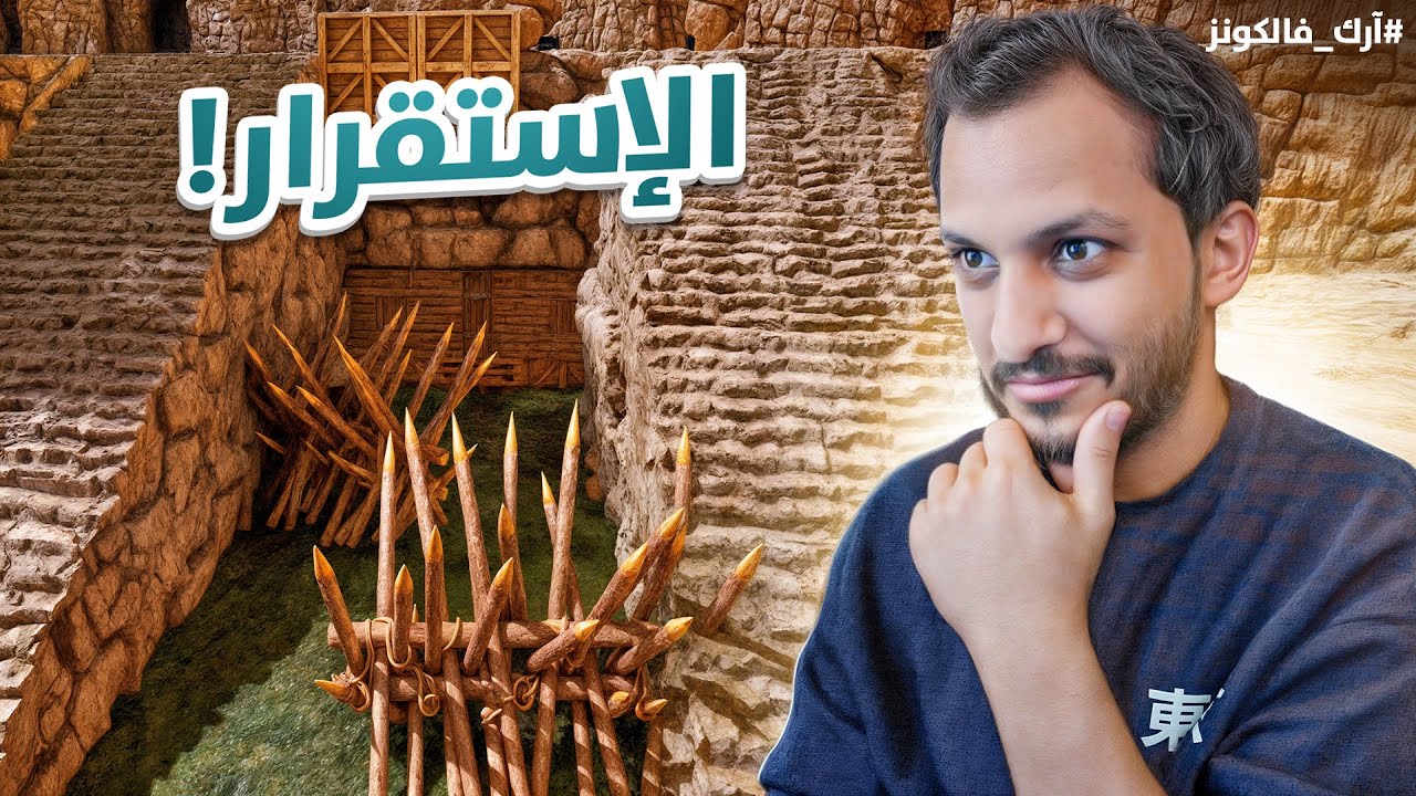 أرك فالكونز | معاناة الترويض ! Ark Falcons #2