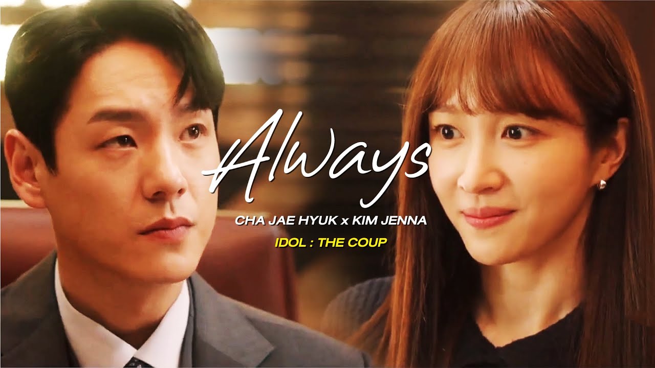 CHA JAE HYUK x KIM JENNA - ALWAYS ll IDOL : THE COUP ll