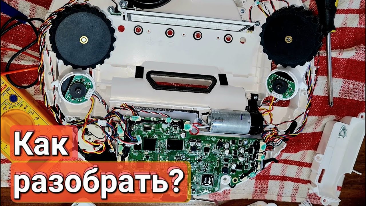 Как разобрать робот пылесос Xiaomi vacuum mop p