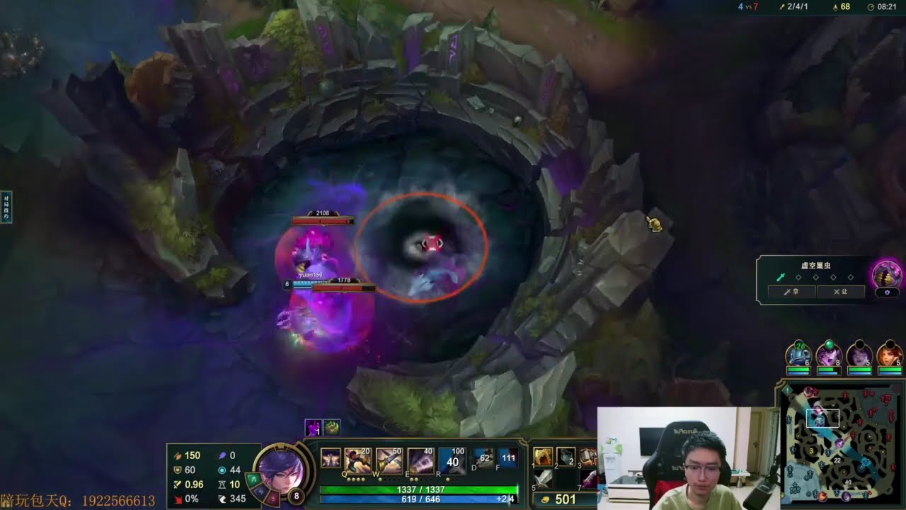 14 Fiora vs Rumble RUNES - Challenger 1300 LP - 14Fiora Fiora Guide