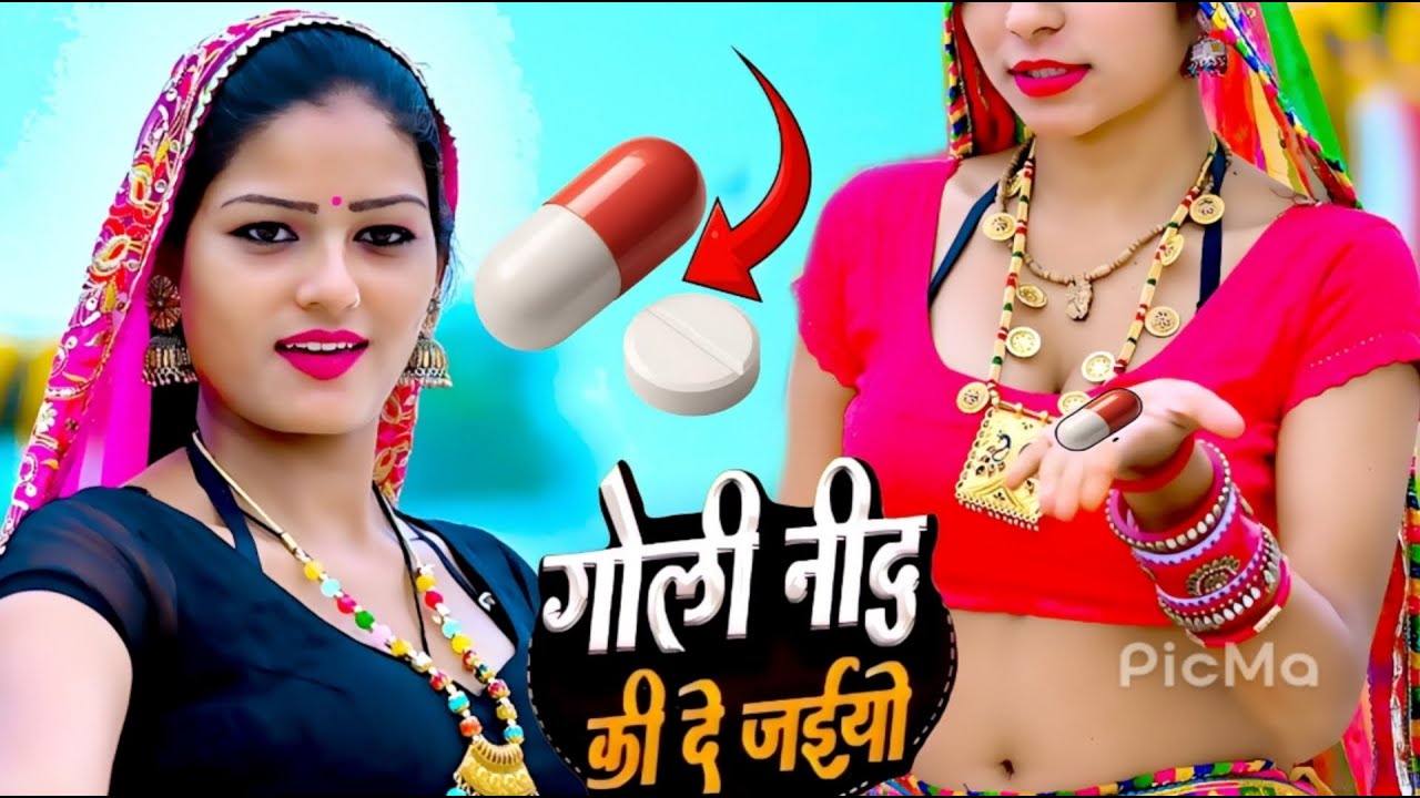 गोली नींद की दे अईयो Goli Nind Ki De Aaiyo || Payal Ki Khanak Official Song | satveer Gurjar