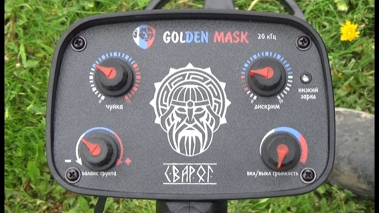 GOLDEN MASK 