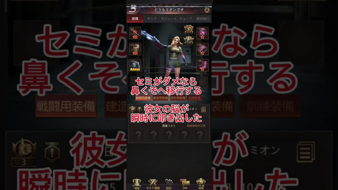 Puzzle & Survival  #6 Aki編part1