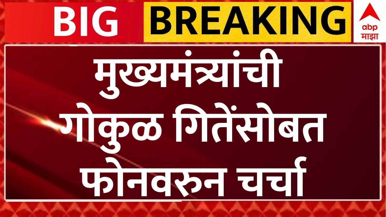 Nashik MLC Election Update LIVE | नाशिकमधील बंडखोरी शमवण्यात भाजपला अपयश? | ABP Majha LIVE