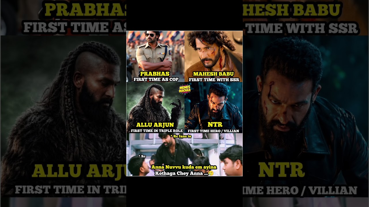 #prabhas #maheshbabu #alluarjun #trending #news #explore