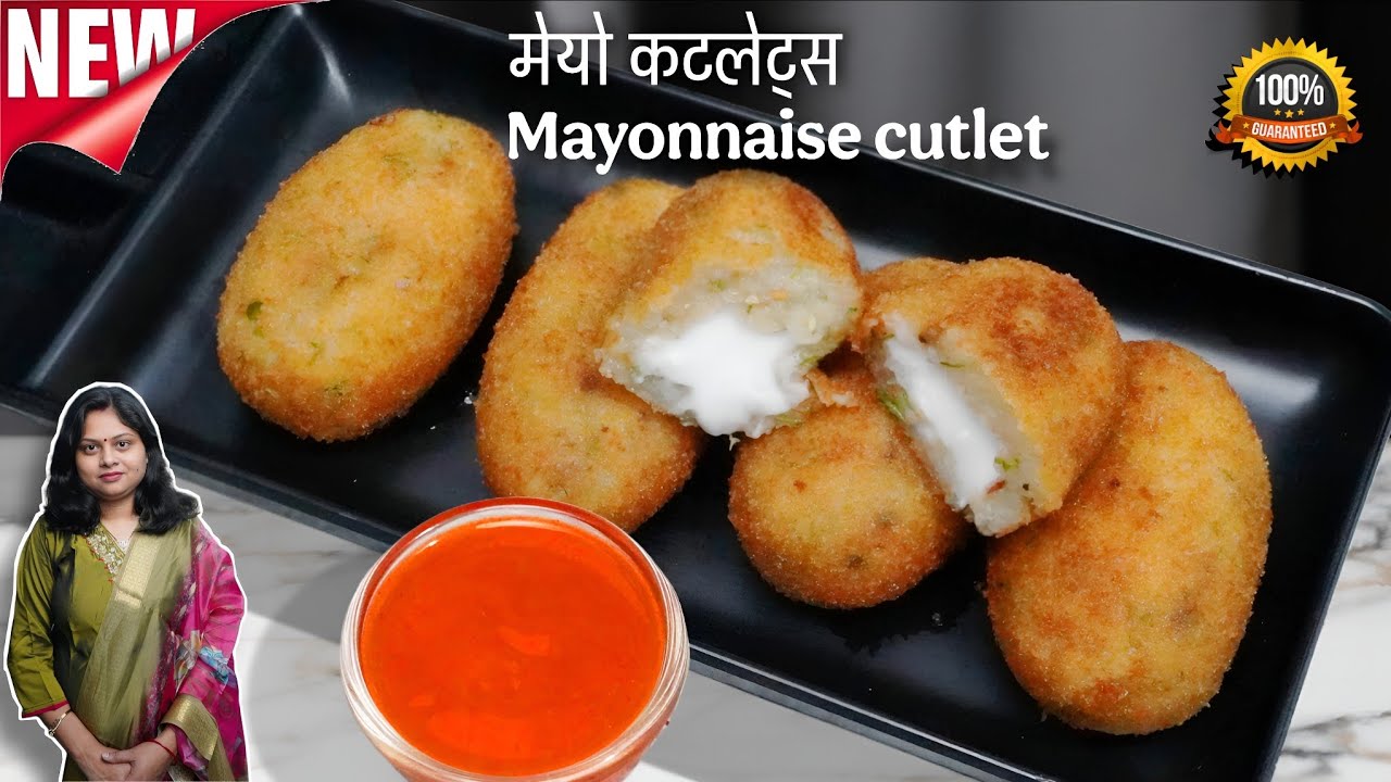 इस नाश्ते को आप 20 मिनट में बनाकर तैयार कीजिए 😋mayonnaise cutlet recipe😋#food #trending #recipe