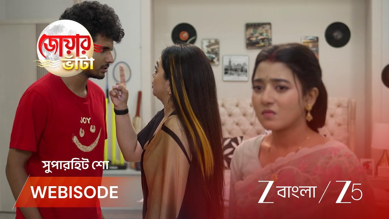JOWAR BHANTA | জ্যোতিকে শাসাচ্ছে অন্য মহিলা!