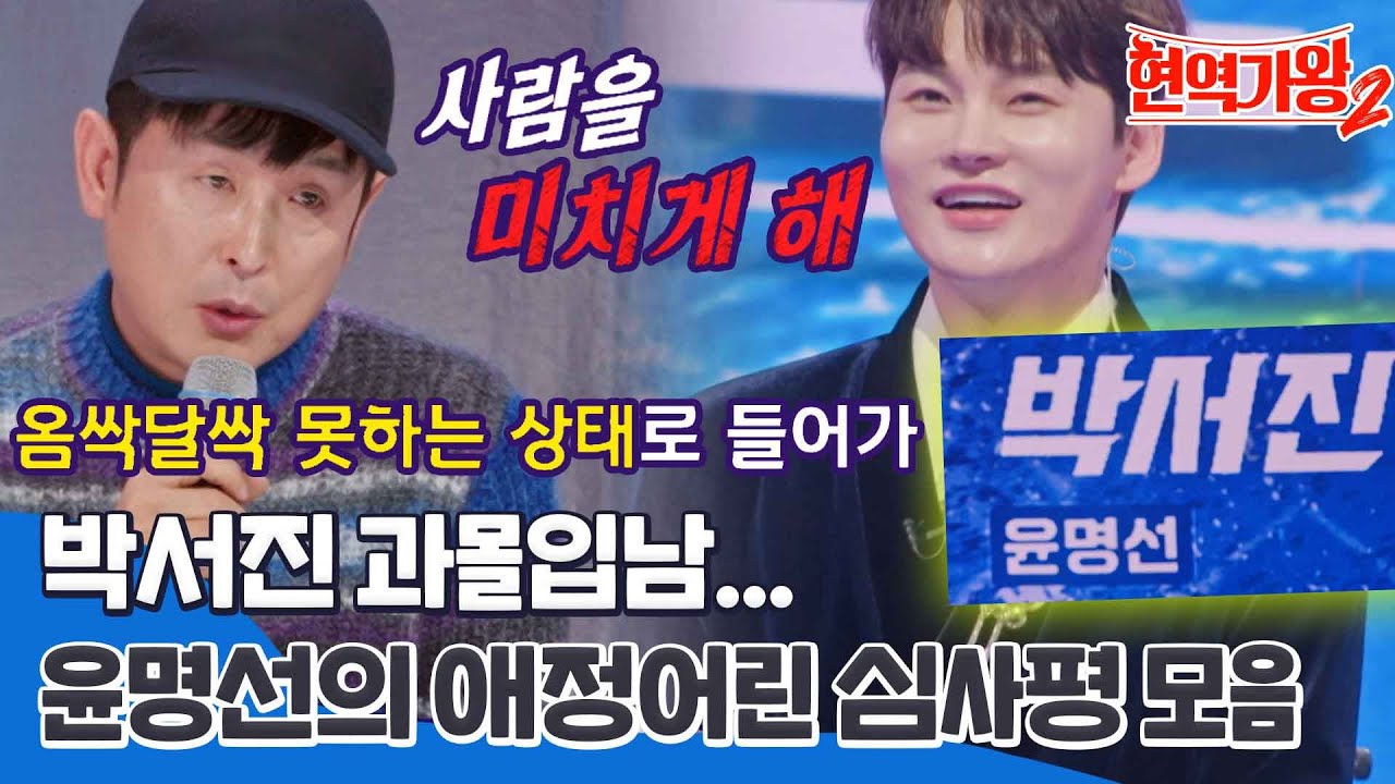 [스페셜] 