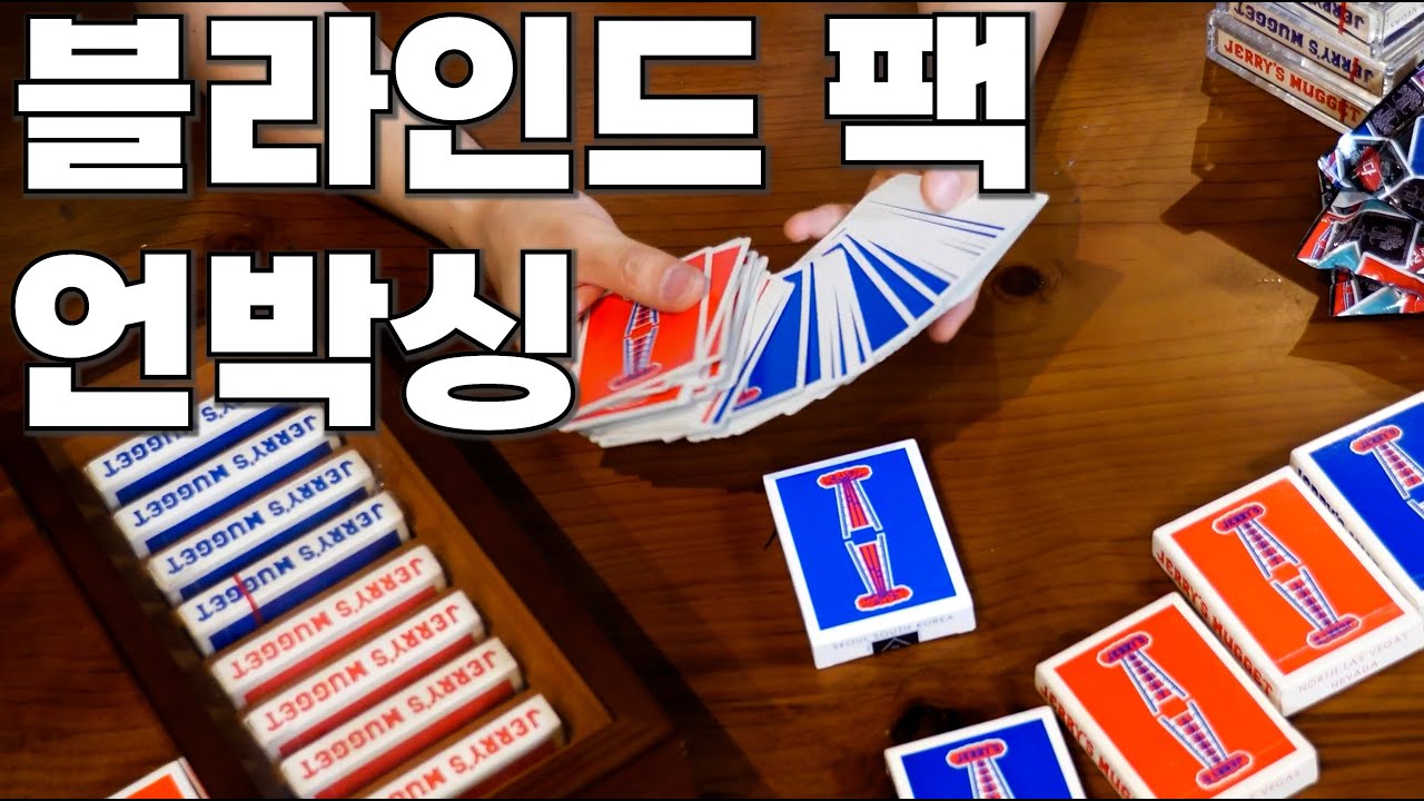 Давайте сами откроем Filtre Blind Pack!