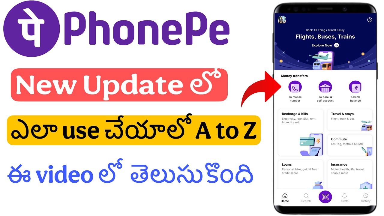 PhonePe New Update 2025 | How to use PhonePe After Update in telugu