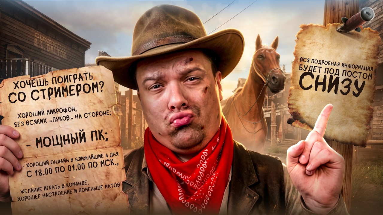 🔴 Red Dead Redemption 2 RP - приключения на диком западе